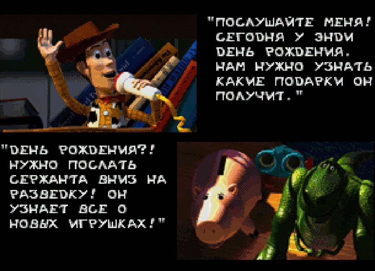 Toy Story - геймплей игры Sega Mega Drive\Genesis